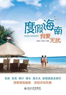 大叔,你好