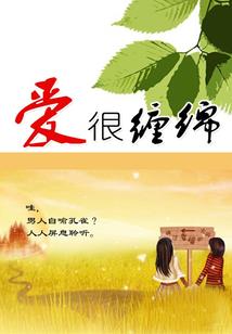 帝王泪朱砂痣