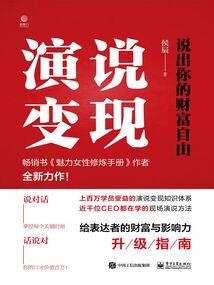 兽魂血脉