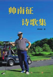 仙如戏，先入戏