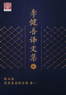穿越琅琊榜之我是靖王妃