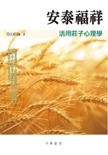 阴阳吏