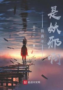 皇帝不如妃