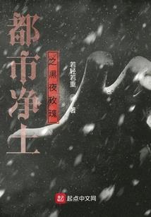 艾琳的挽歌