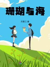 众灾降临