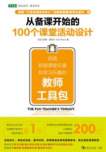 霸爱总裁的情人