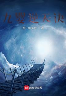 万古第一大师兄