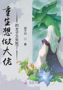 魔神大人轻点抱