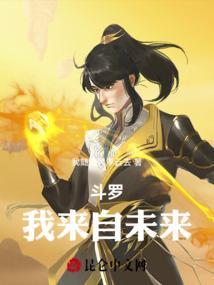 你逃，我就追