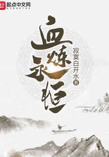 纤微尘世