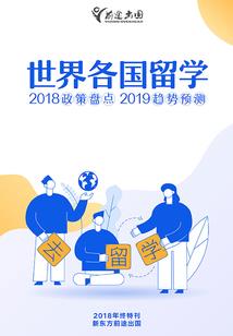 男主的葬礼