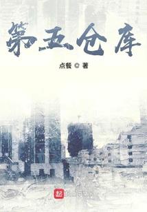 向晚