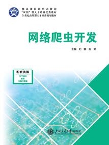 暴政