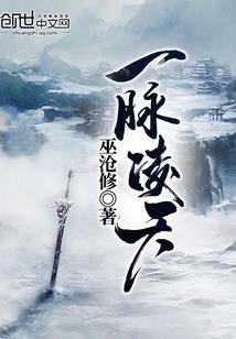旅行者杰诺