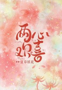 情入骨，知相思