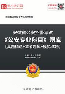 大师姐她改门换派