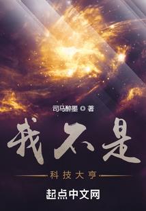 清灵盛泽：霸道青梅咬定你