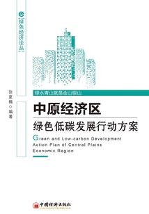 第一夜的蔷薇