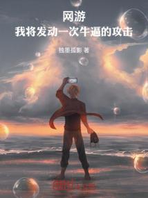 穿越之我回了高中时代
