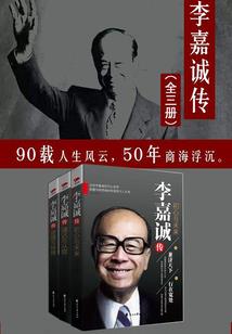 卡斯特罗大陆