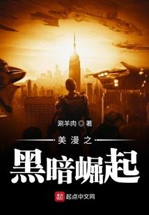 异界之罪恶帝王路