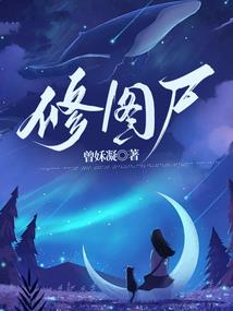 御剑路