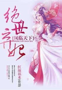 人人都爱箫莉莉