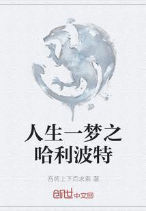遗失记忆的少女