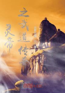 君在水之湄