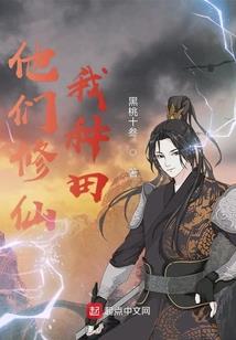 我可以兑换悟性