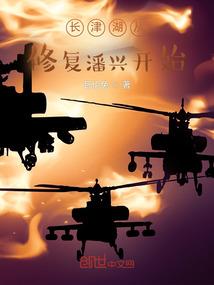 东州志