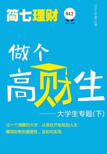 霸世魔君