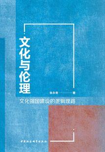 鸢爵