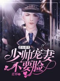 鬼怪秘闻