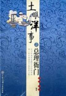 不知南山不知你