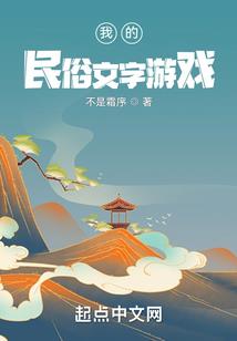 梦魇纪元