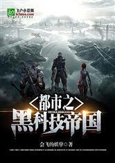 被她们当成魅魔了怎么办