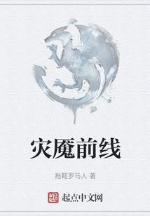 没有英灵的我，只能自己成为传说