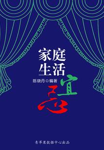 茗动天下之娥眉
