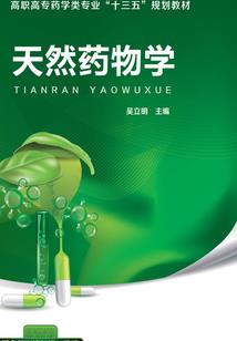 上海，再见