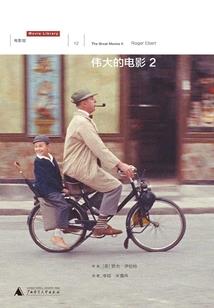 黑头人