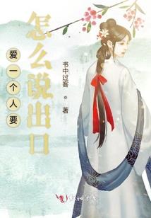 三界追夫记