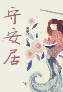 五行阴阳蛊