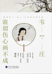 代表全人类
