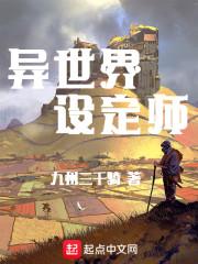 九重天之一方天地