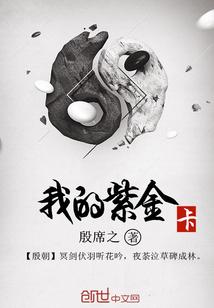 冷夏公主的超贵族恋爱令