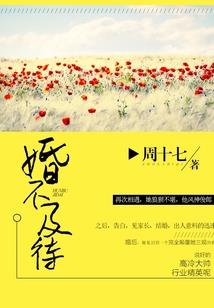 暮夕语
