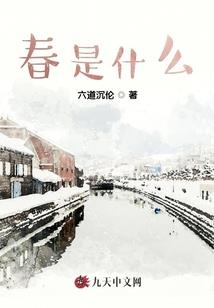 胆颤心惊高中时代