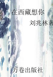 血恋凌破
