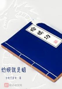 都市科技教父
